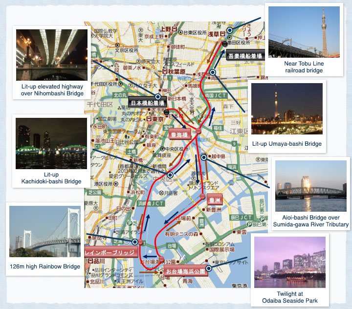隅田川お台場王道コース